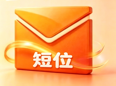 网页号 —hotmail【短位7-10位账号】网页登入 手动登入 未触发7天 全新长效hotmail邮箱